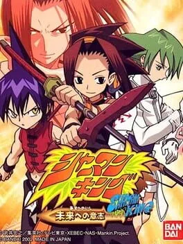 Shaman King: Asu he no Ishi (WSC)
