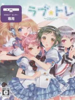 Love Tore: Mint [Limited Edition]