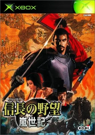 Nobunaga no Yabou: Ranseiki (XBOX)
