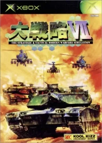 Daisenryaku VII (XBOX)